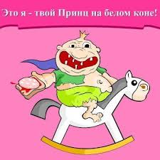 Свидание с нищебродом