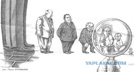Помянём? Последний день великой страны, проданной ее правителем.
