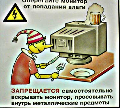 Самодельные плакаты в офисе