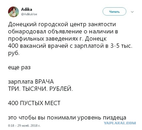 Рецепты выживания за чертой бедности