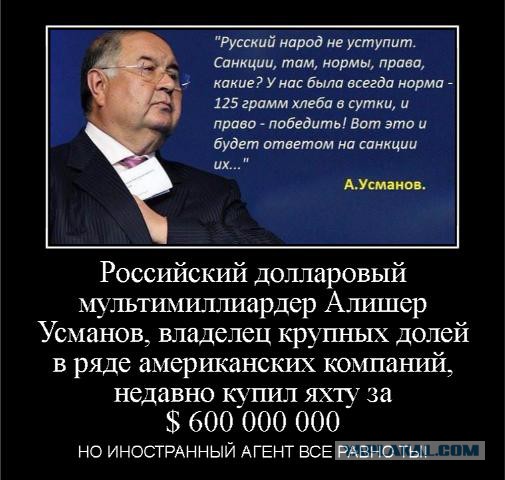 Куда уходят деньги из России?