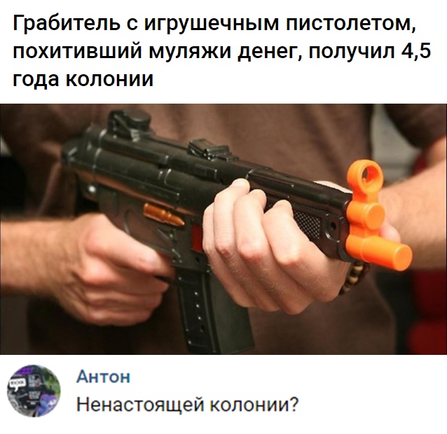 Нестандартный юмор
