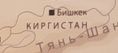 Обои в комнату дочери