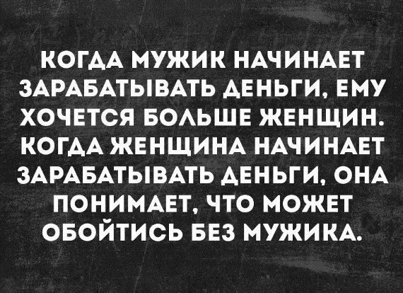 Анекдоты, соц-сети и картинки с надписями