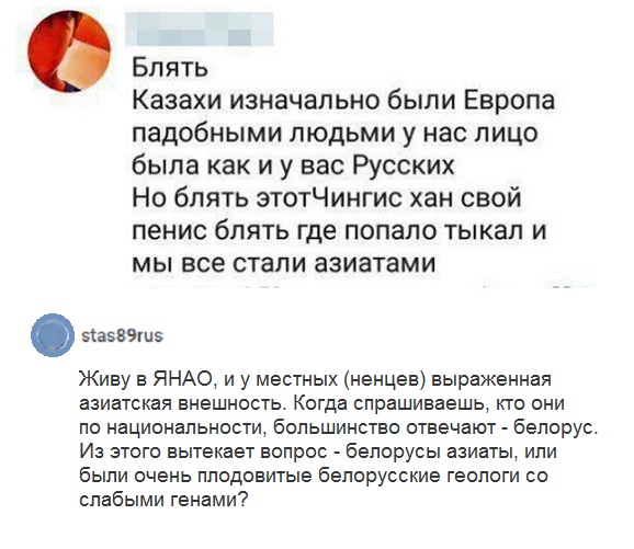 Прикольные комментарии и высказывания из Сети