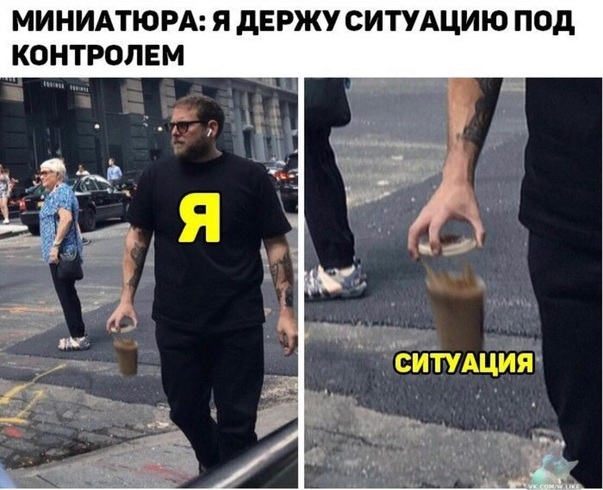 Картинки с надписями и анекдоты 17.09.19