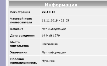 Салам алейкум,Берлин!