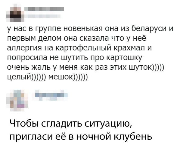 Картиношный винегрет с щепоткой упоротого юмора