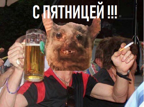 Алкопост! В картинках