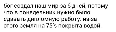 Немного картинок с надписями и без - 35