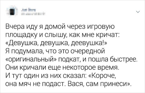 Картинки и мемы для настроения 25