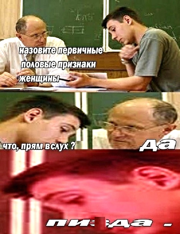 Картинки с надписями, истории и анекдоты 16.01.20