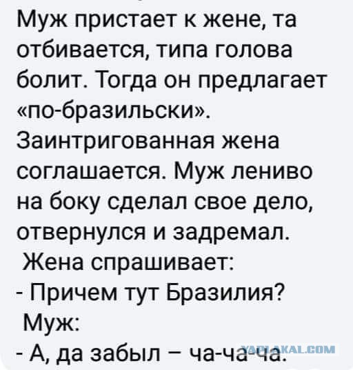 Заняться сексом и не сдохнуть - пособие для пенсионеров