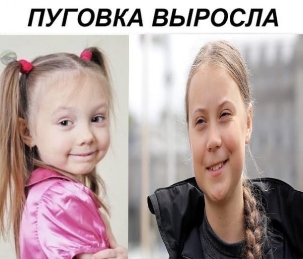 Бредзона 31.01.2020