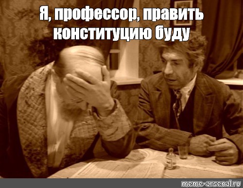 Демократический вопрос