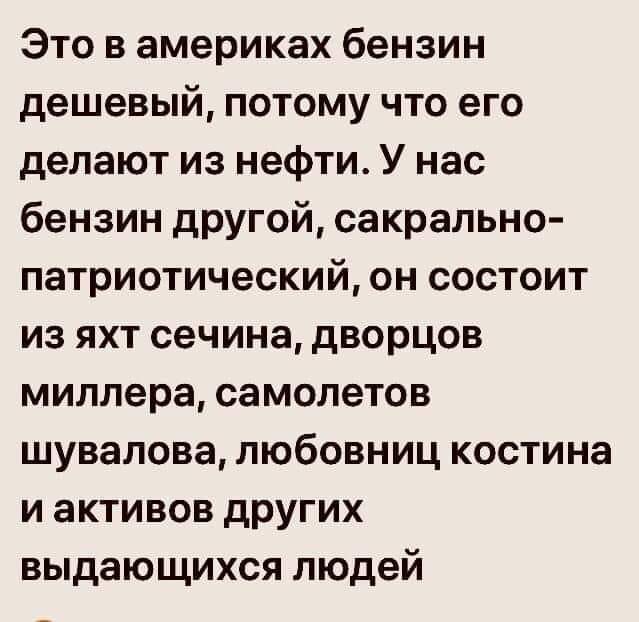 «Роснефть»  в Венесуэле всё!