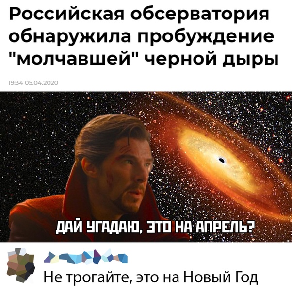 Пара-пара-пам! Фьють!