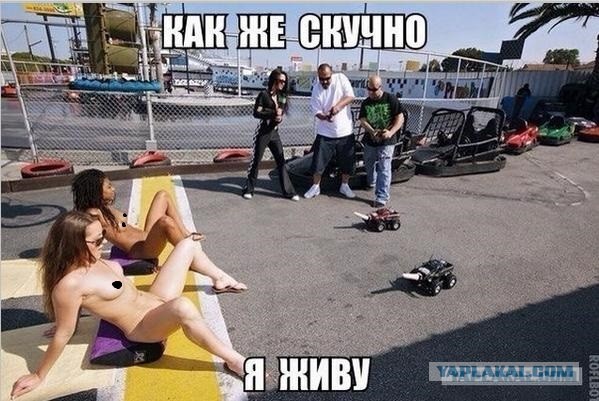 Когда уж вообще нечего делать на карантине