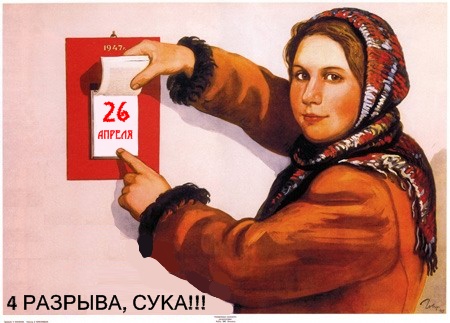 Фотожаба: Звонок в Стрим! Антон Уральский