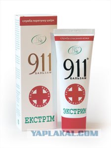 Фотожаба: 911 (на злобу дня)