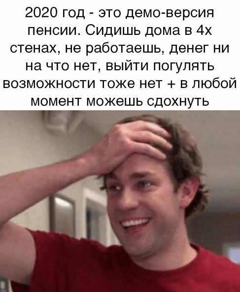 Чуток картинок 29.05.20