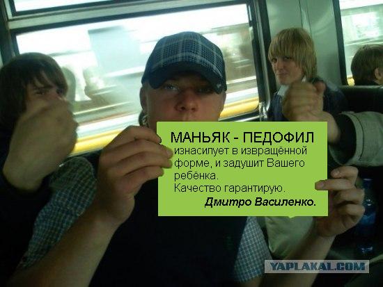 Фотожаба: Отучу от рукоблудия вашего ребенка!