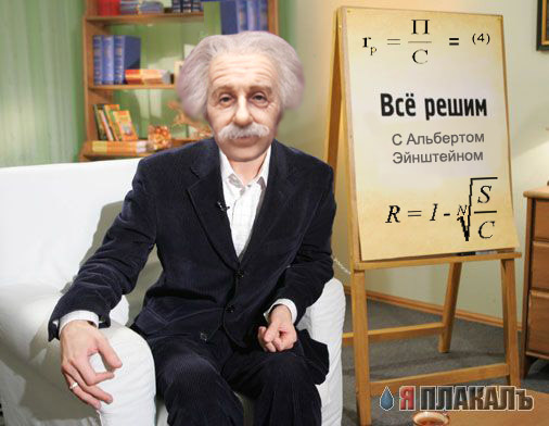 Фотожабим доктора Курпатова