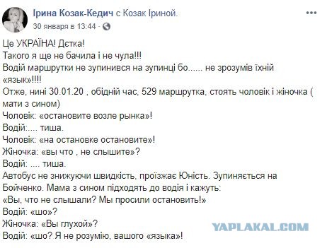 Стоматолог из Киева отказалась принимать русскоязычных пациентов