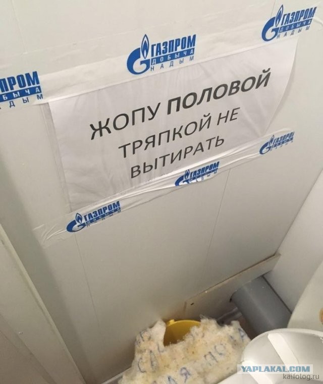 Россия изнутри