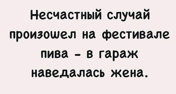 Картинки с текстом. Может даже местами 10+