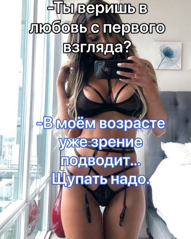 Нашлось еще немного слегка пошлых картинок с надписями 16+ (22.07.2020)