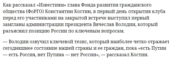Ещё раз про Беларусь