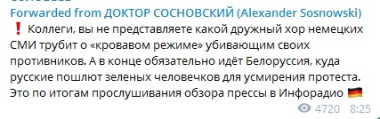 Алексей Навальный находится без сознания после отравления и экстренной посадки самолета в аэропорту Омска