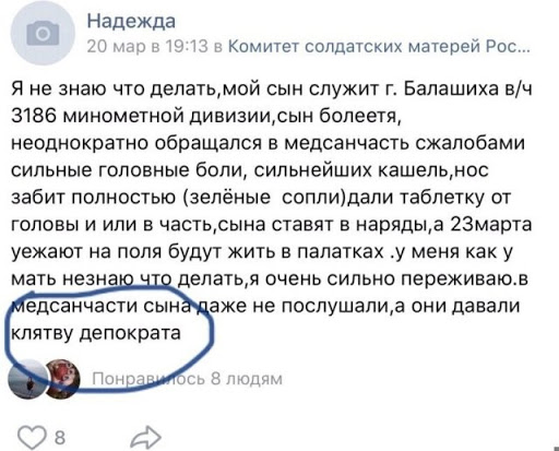 Жители Украины это правда?