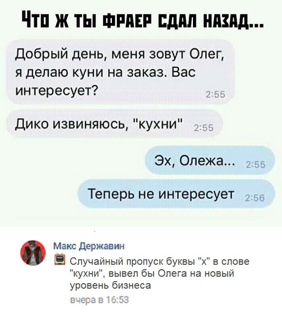 Фотки и картинки: юморные и красивые, забавные и милые 24.09.20