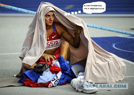 Фотожаба: Показалось