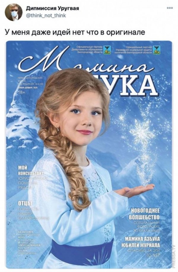 Прикольные и просто красивые картинки 14.01.2021
