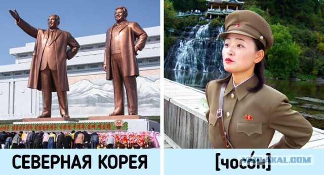 Территории, чьи оригинальные названия совсем не такие, как на карте мира