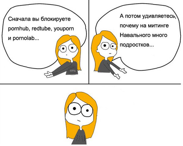 Найди ребенка по хэштэгу. Или в обезьяннике…