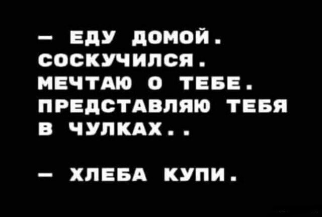 Картинки и мемы для настроения 004
