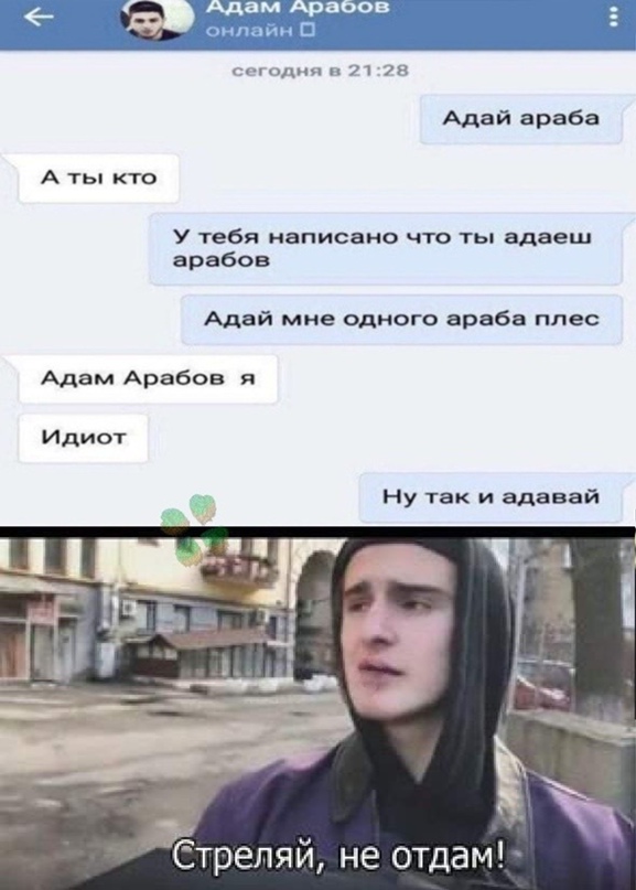 Бредзона 08.02.2021