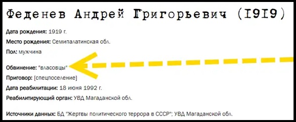 Любовь Соболь обвинили в проникновении в чужую квартиру