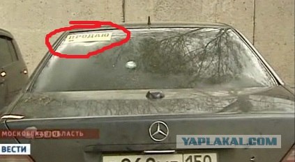 Погоня за Мерседесом