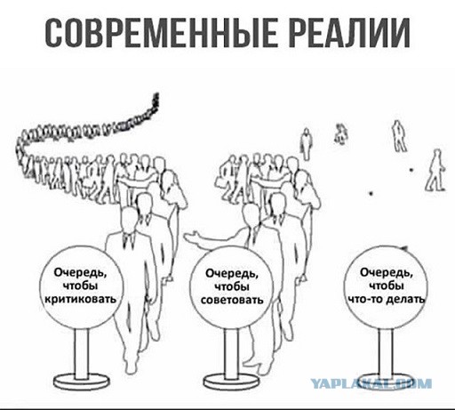 «Голубчики, холуи, предатели»