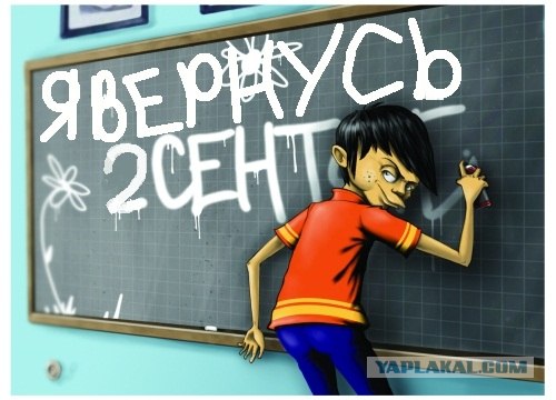 Поздравление