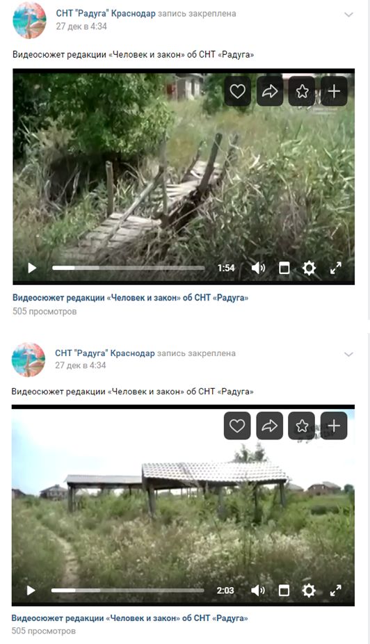 «Паршивые овцы» на «пастбищах» ЛДПР