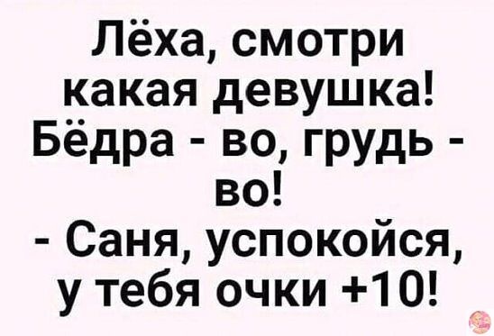 Винегрет из картинок боянистых и не очень для настроения или просто скоротать время