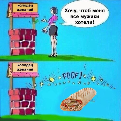 Картинки про дам и отношения