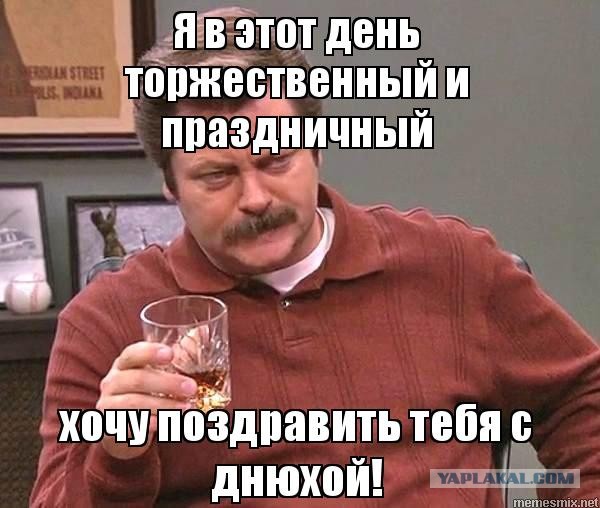 Мадам и месье бонжур