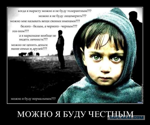 Ленинград - Почем звонят колокола